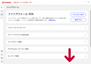 名称未設定 5