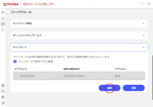 名称未設定 7