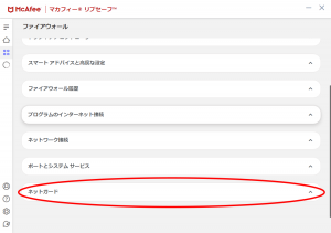 名称未設定 6