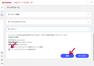 名称未設定 8