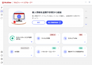 名称未設定 1