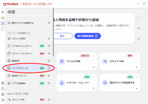 名称未設定 4